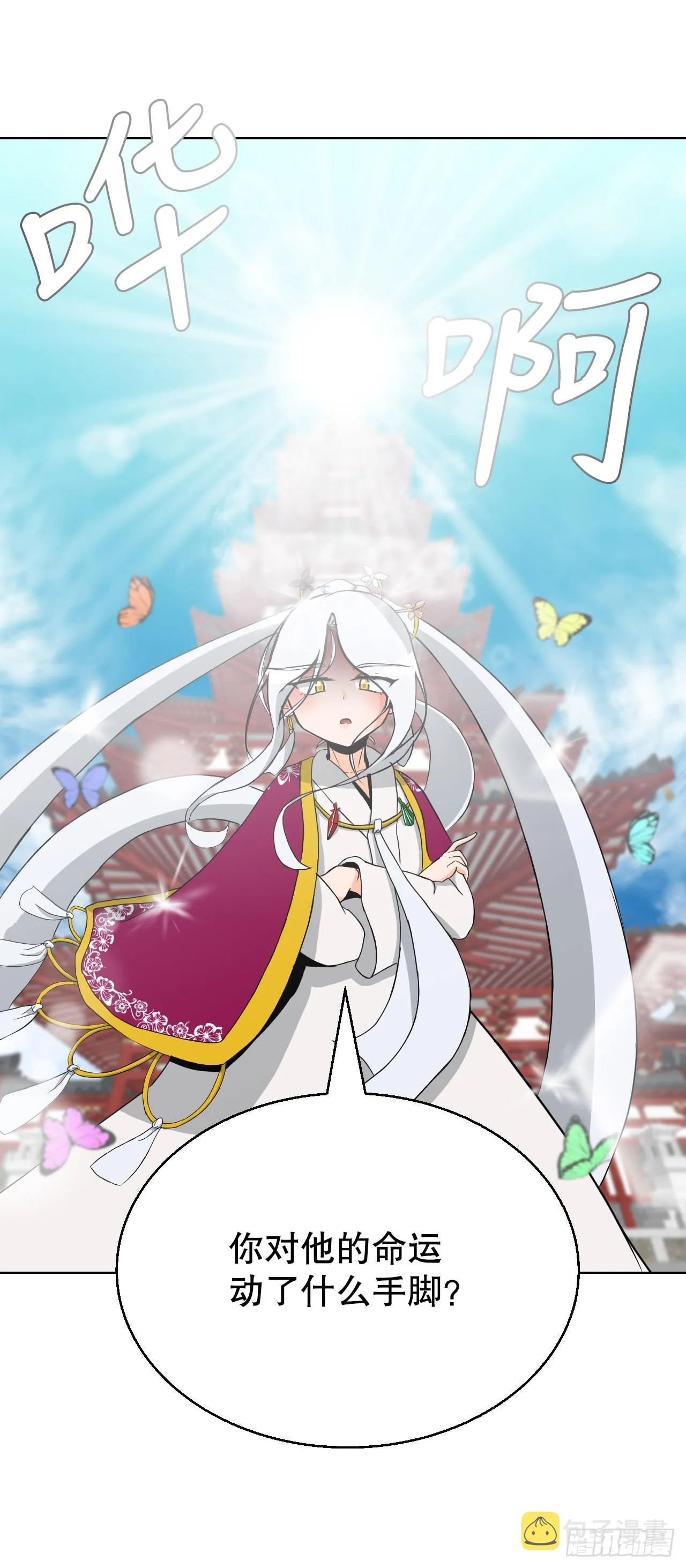 圣灵常与我们同在漫画,15.带孩子2图