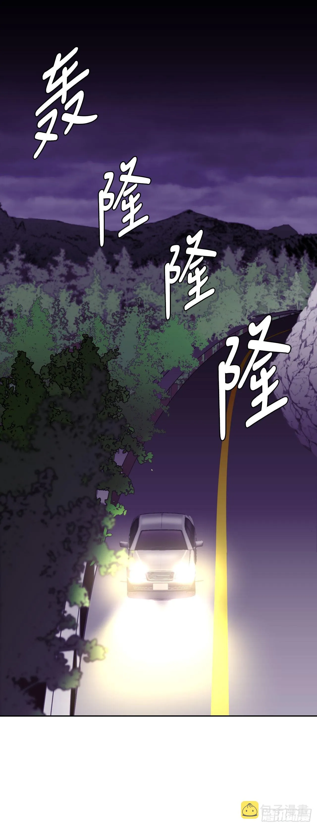 圣灵天天与我们同在漫画,1.丧命2图