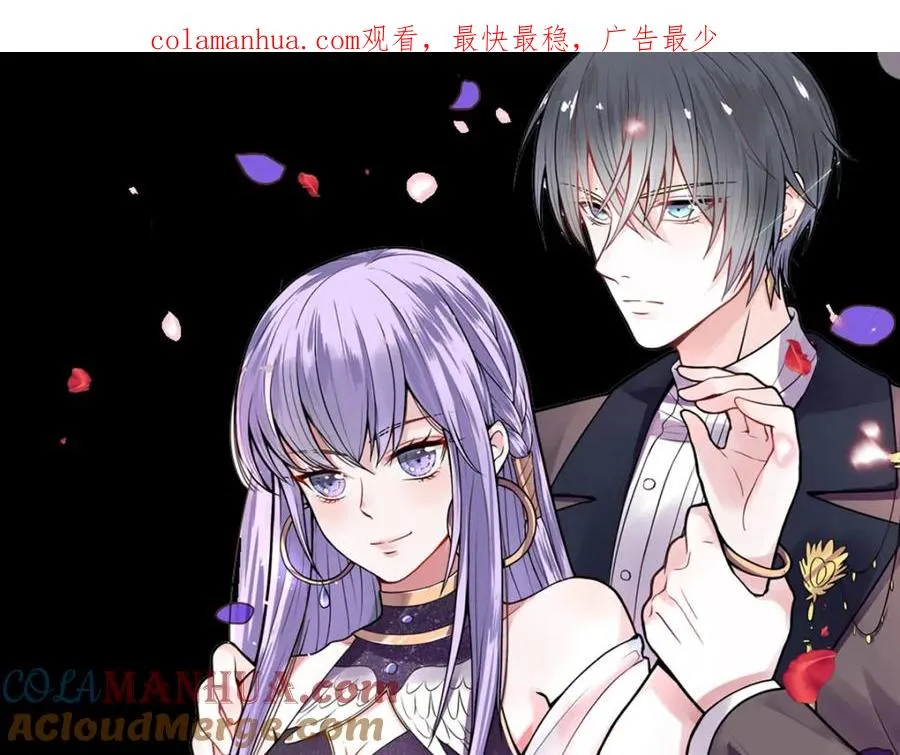异世盛宠:某天成为王爵的元气少女漫画,第2话 谁把我变小了1图