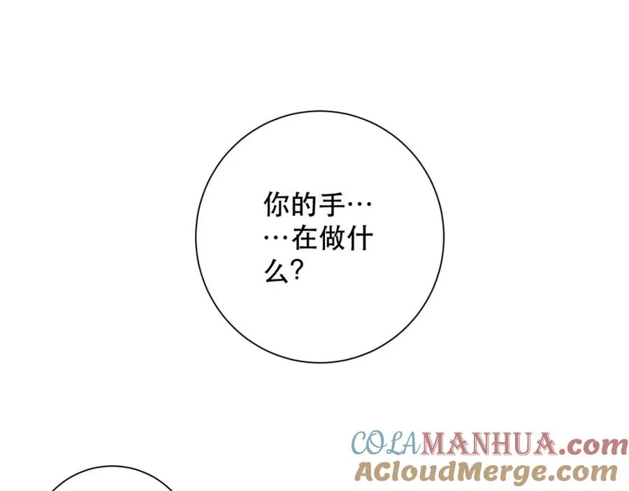 异世盛宠:某天成为王爵的元气少女漫画,第11话 是谁让你摸我的头4图