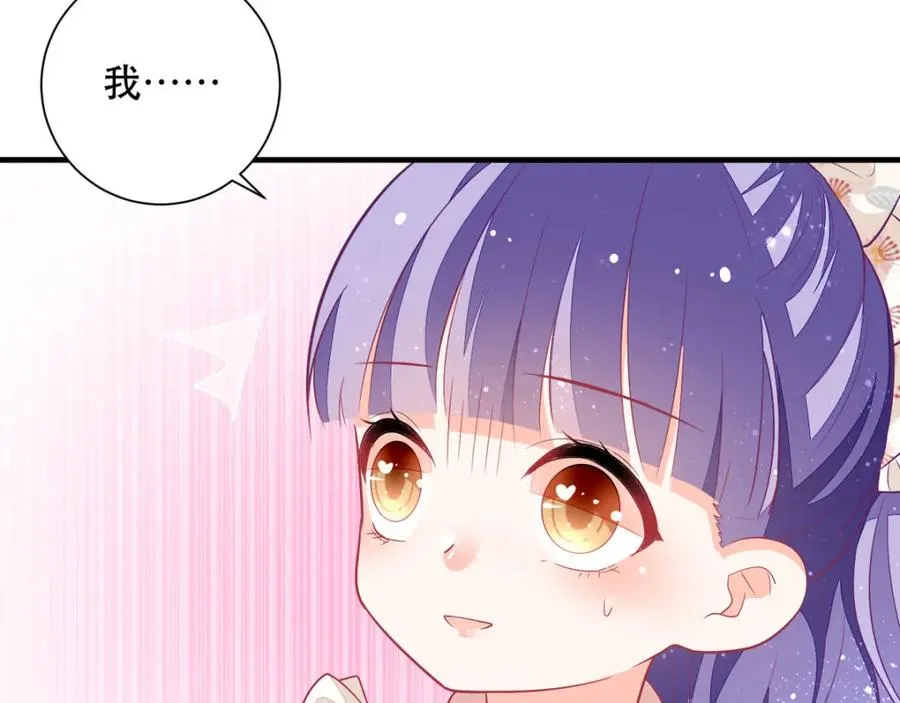 异世盛宠:某天成为王爵的元气少女漫画,第11话 是谁让你摸我的头5图