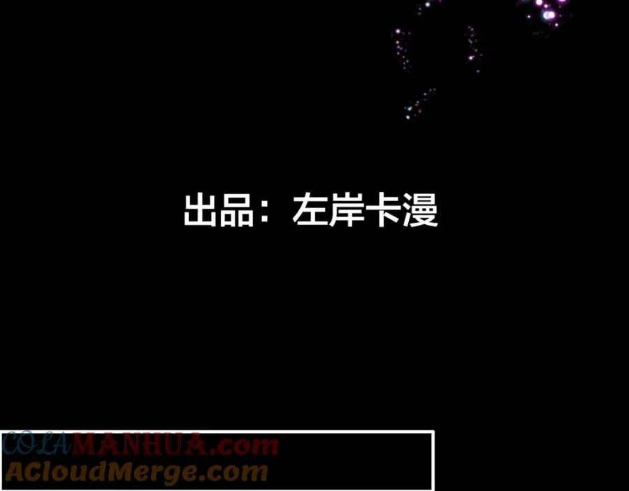 异世盛宠:某天成为王爵的元气少女漫画,第2话 谁把我变小了4图