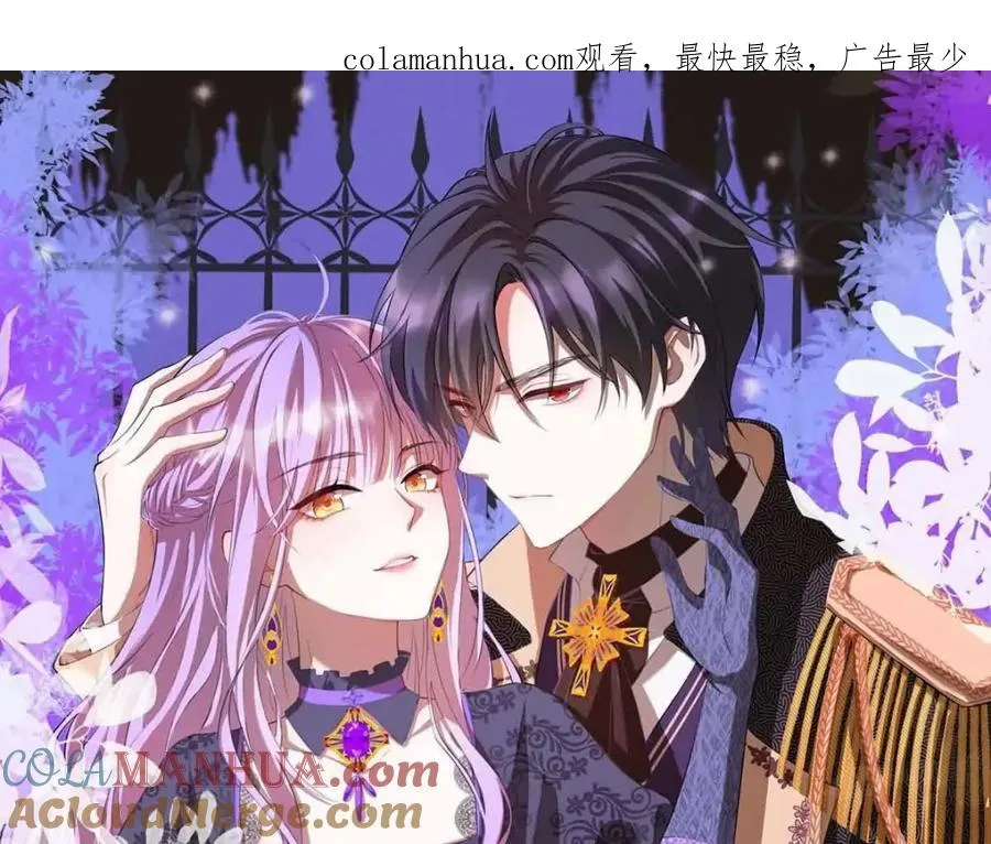 某天成为王爵的祭品少女免费漫画漫画,第33话 她人呢？1图
