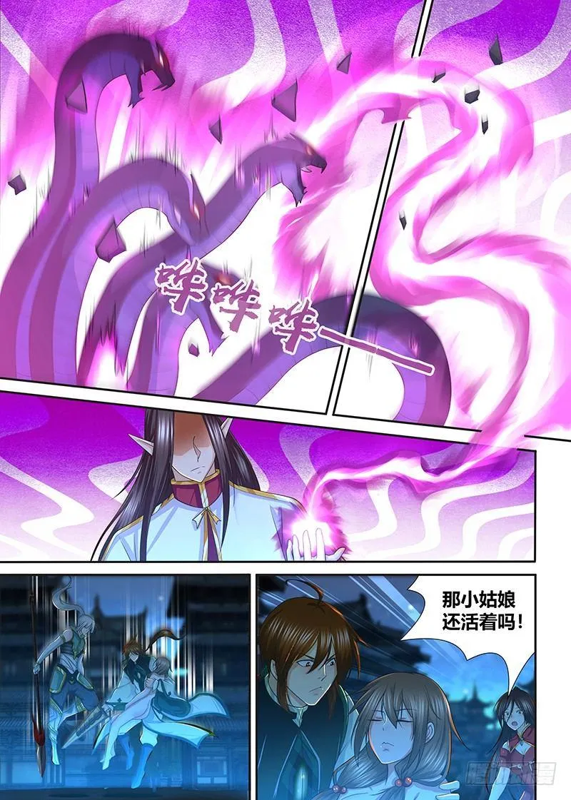 天机三国动漫漫画,2274图
