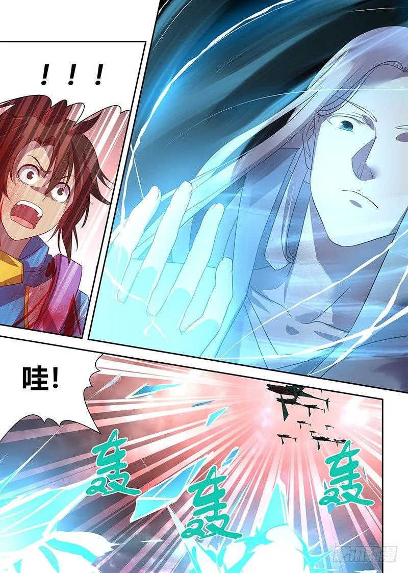 天机三国漫画免费下拉式漫画星球漫画,1053图
