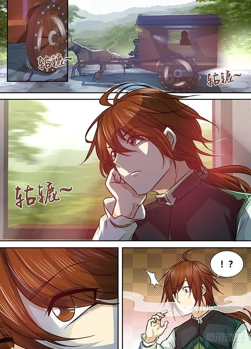 天机三国漫画免费下拉式漫画星球漫画,0183图