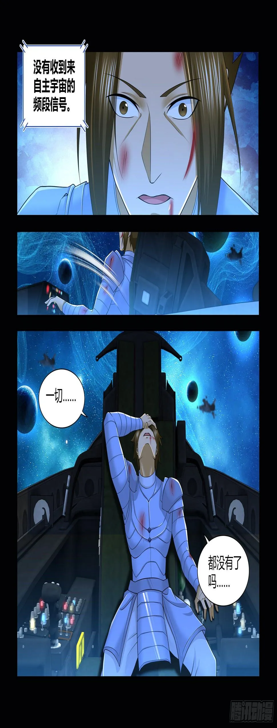 天机三国漫画免费下拉式漫画漫画,3103图