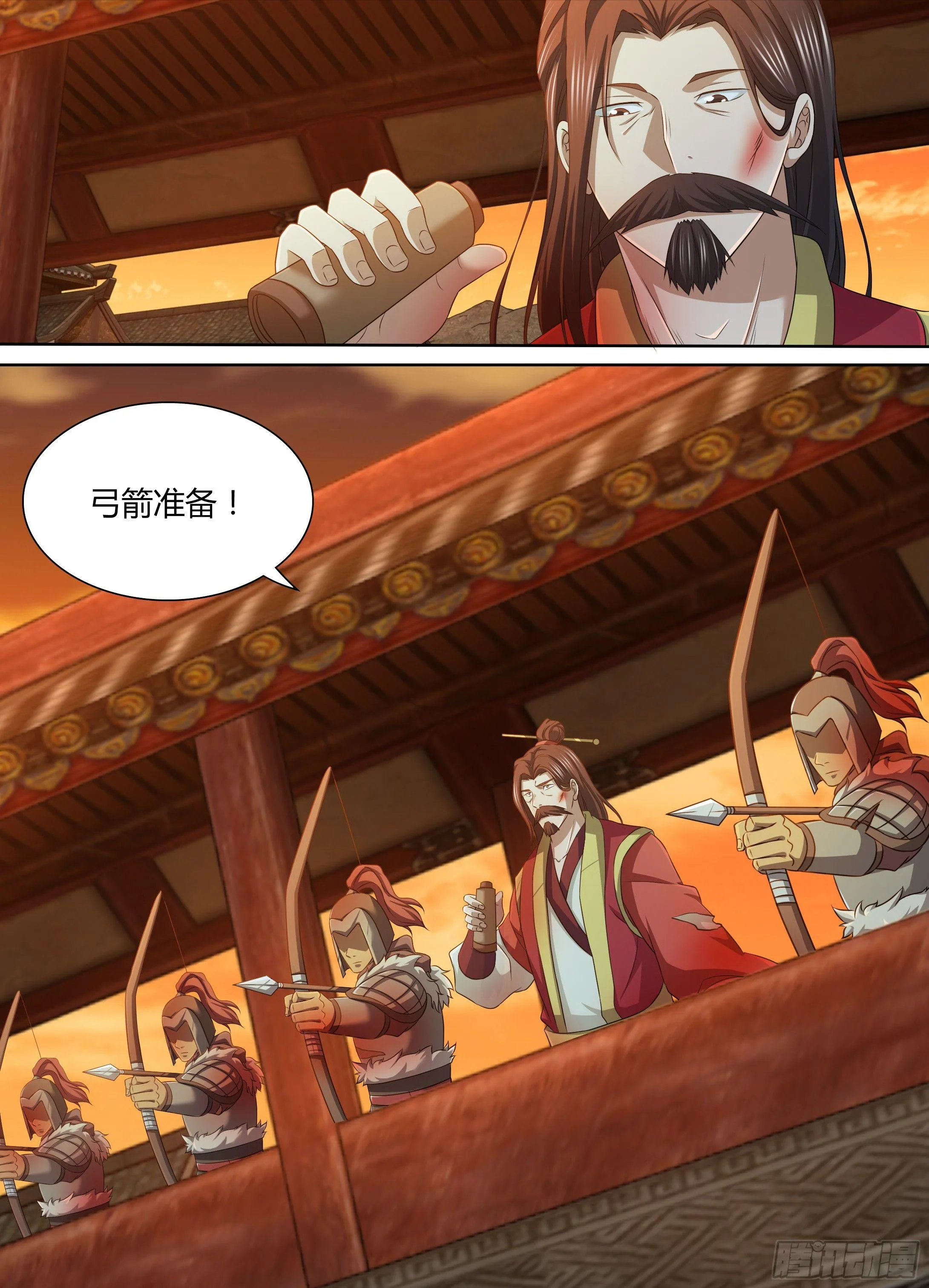 天机三国诸葛亮出场在几话漫画,1855图