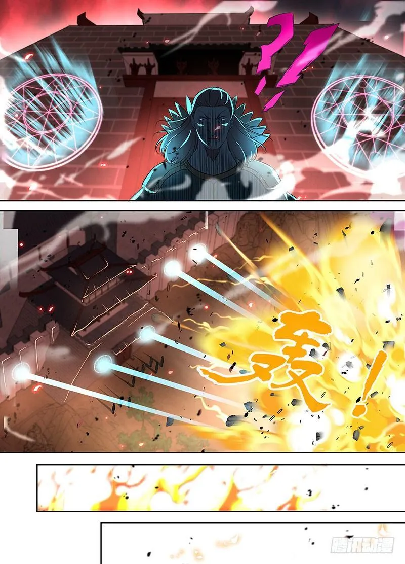 天机三国在线看免费漫画,0874图