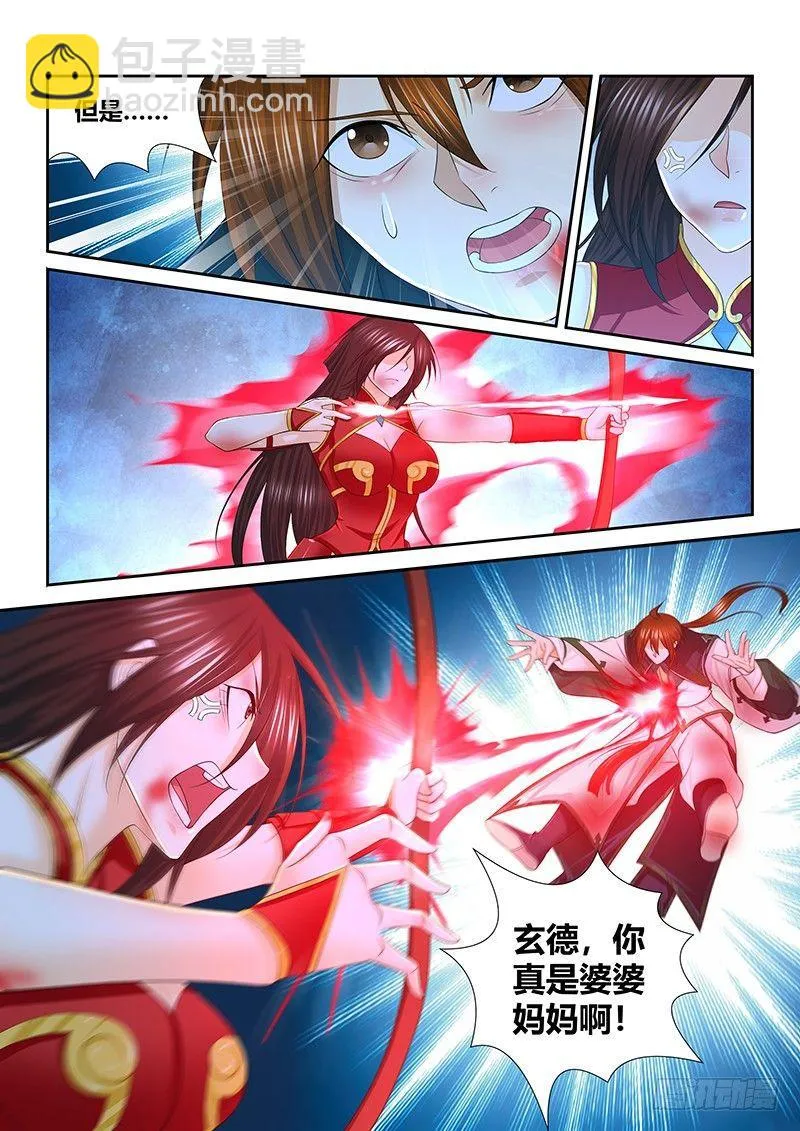 天机三国韩信漫画,2444图