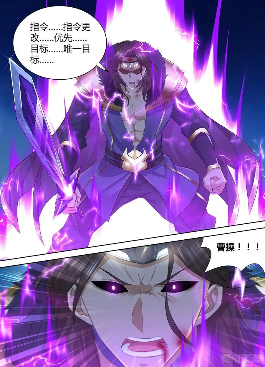 天机阁叶旭漫画,3894图