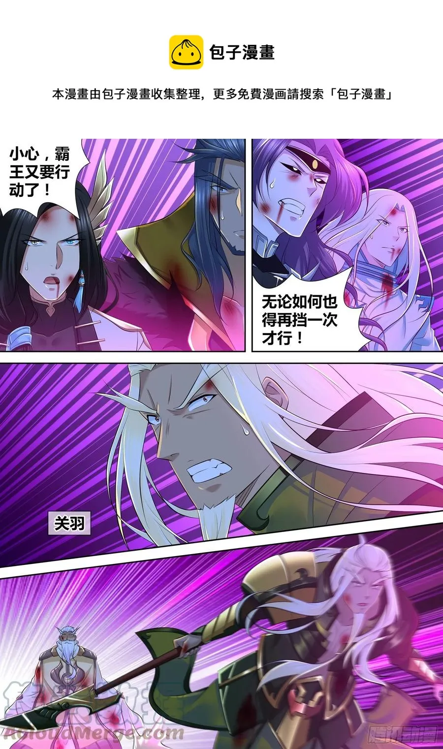 天机阁小说漫画,3915图