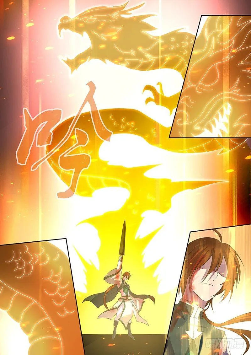 天机三国在线看免费漫画,1113图