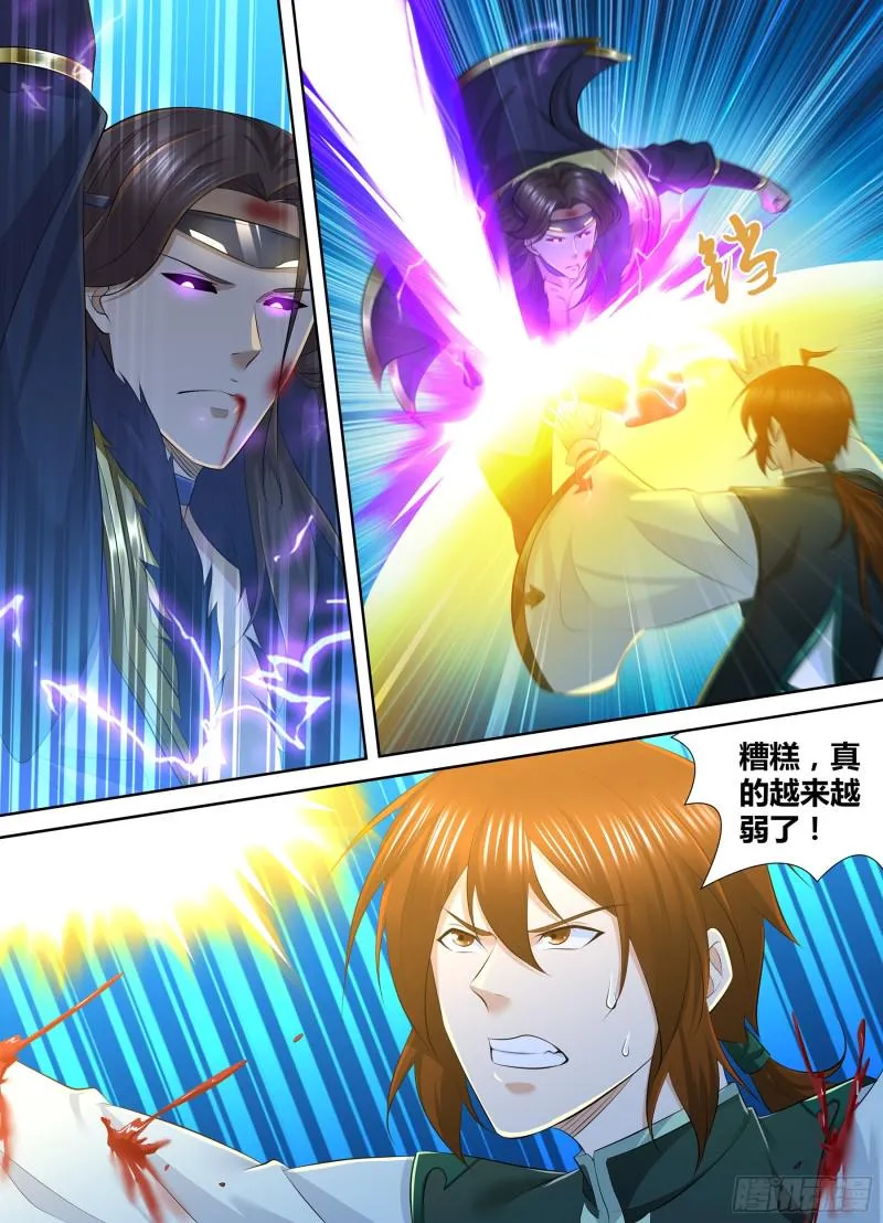 天机三国异侠传漫画,3802图