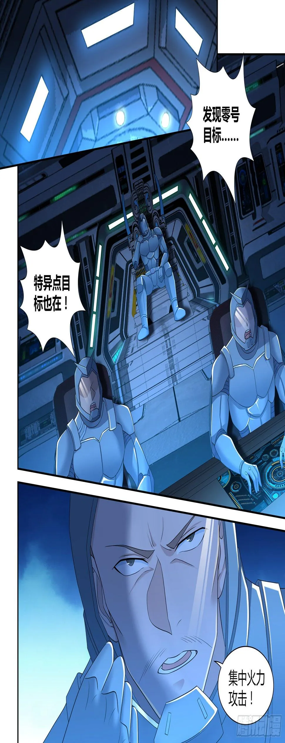 天机六爻排盘漫画,3253图