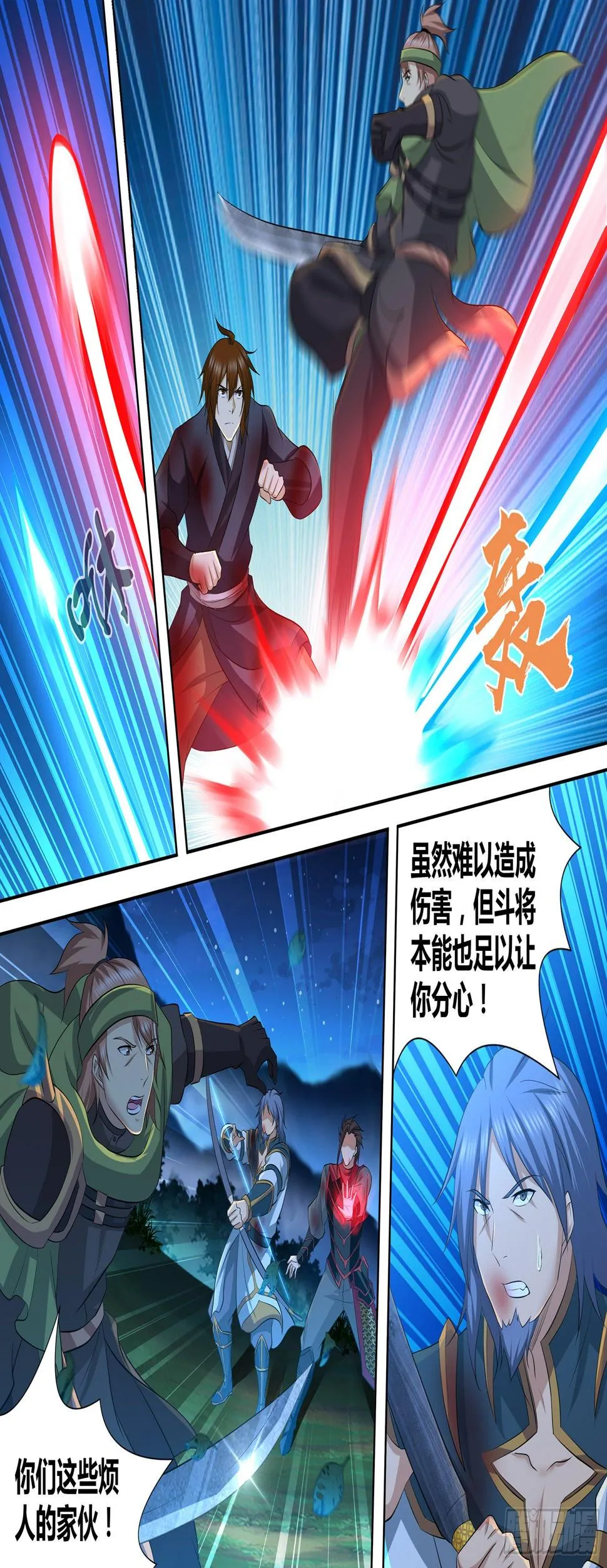 天机三国诸葛亮出场在几话漫画,2964图