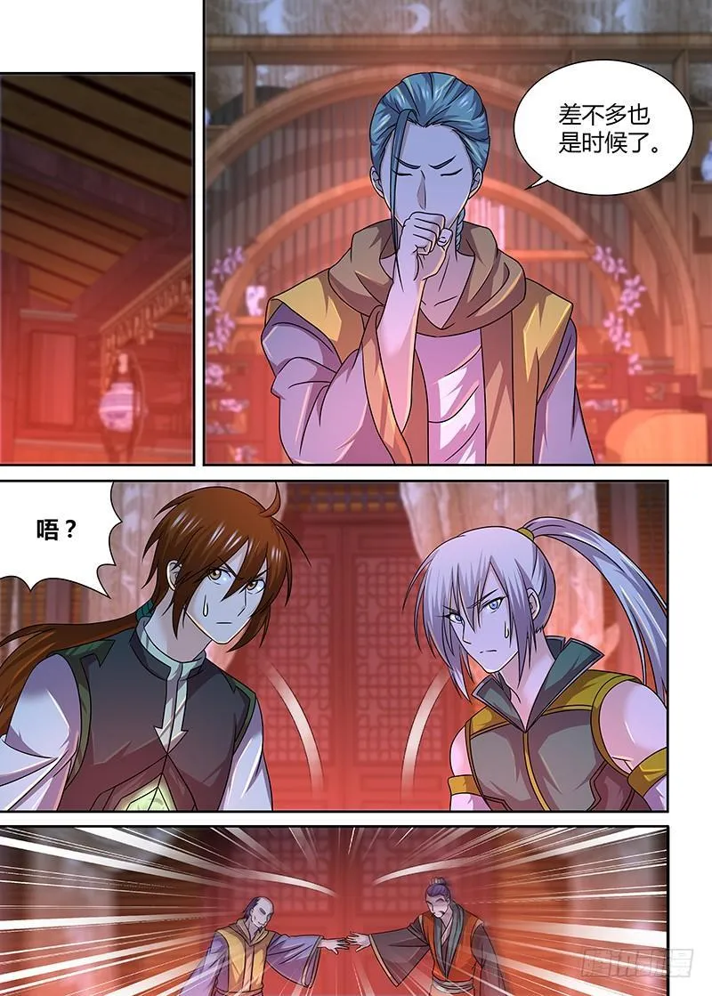 天机阁叶旭漫画,1441图