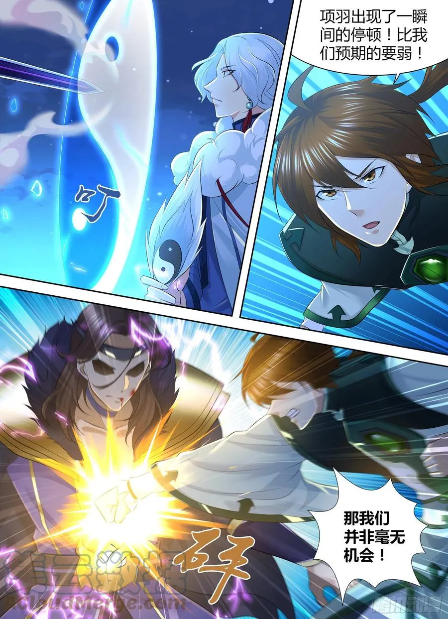 天机三国电视剧漫画,3775图