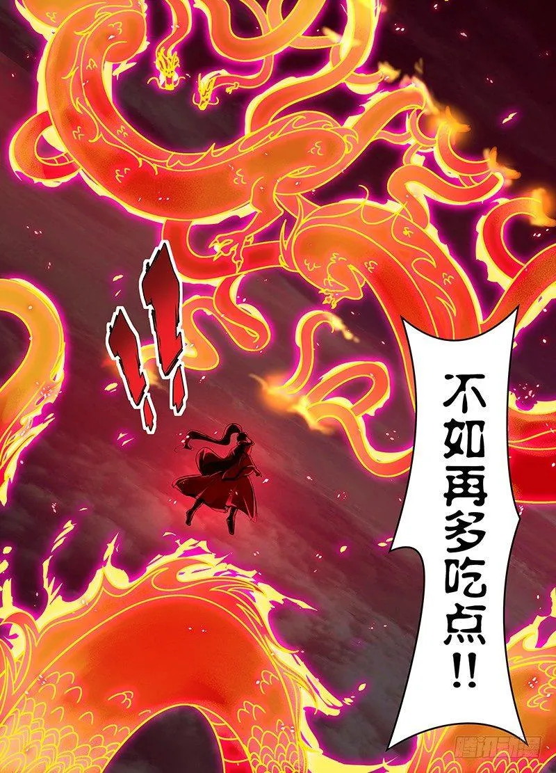 天机三国漫画免费下拉式漫画漫画,0865图