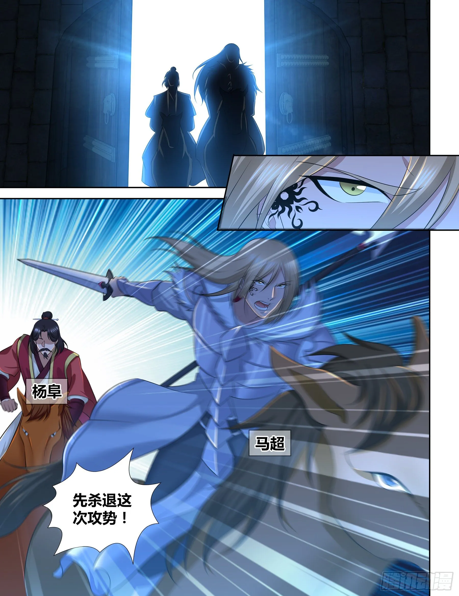 天机阁小说漫画,3135图