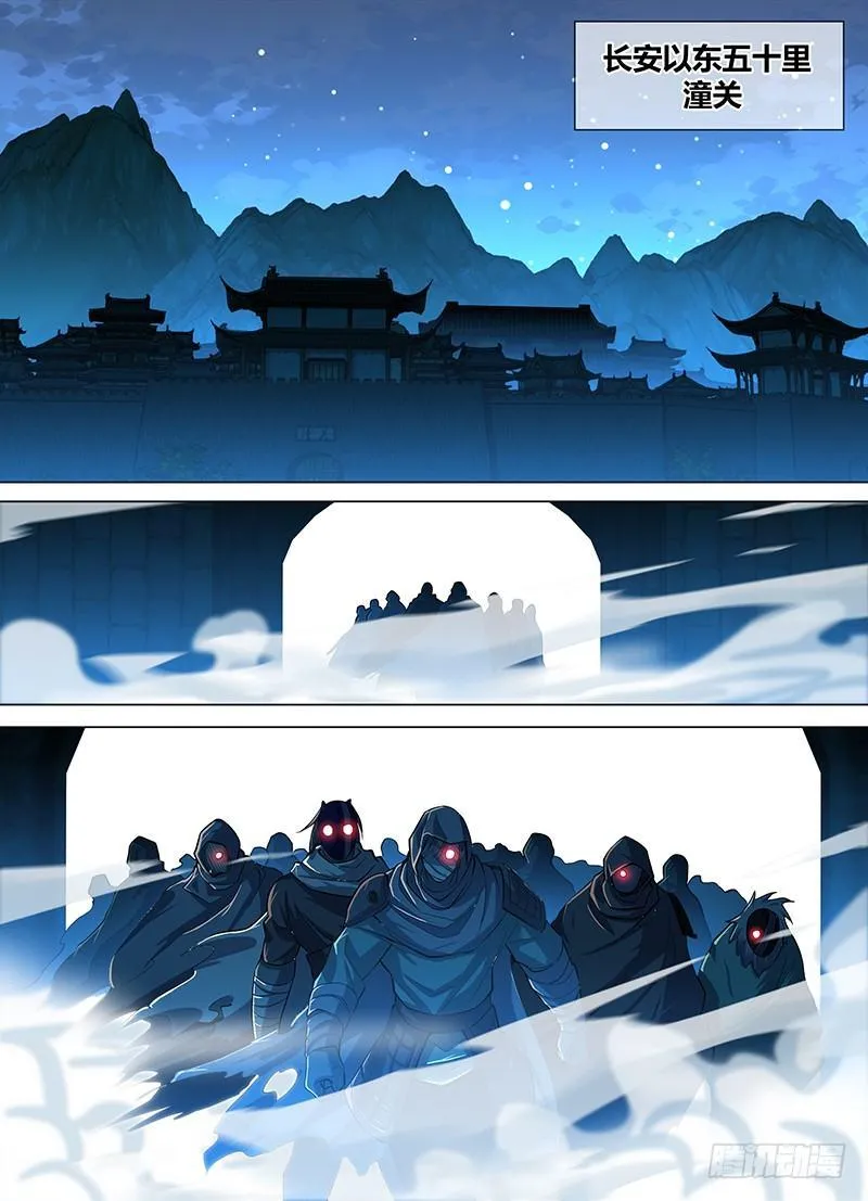 天机三国漫画免费阅读下拉式漫画,2101图