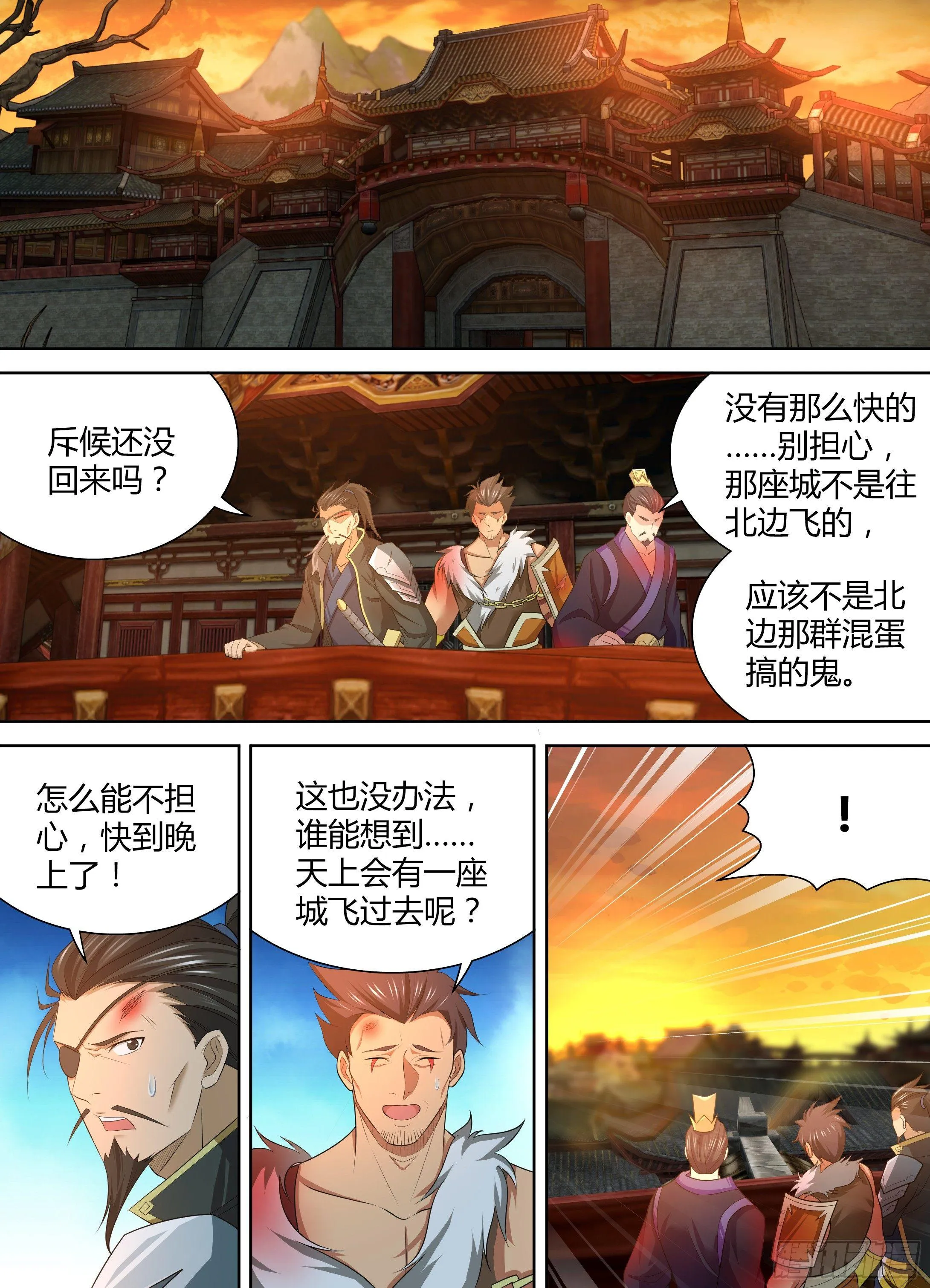 天机三国诸葛亮出场在几话漫画,1853图