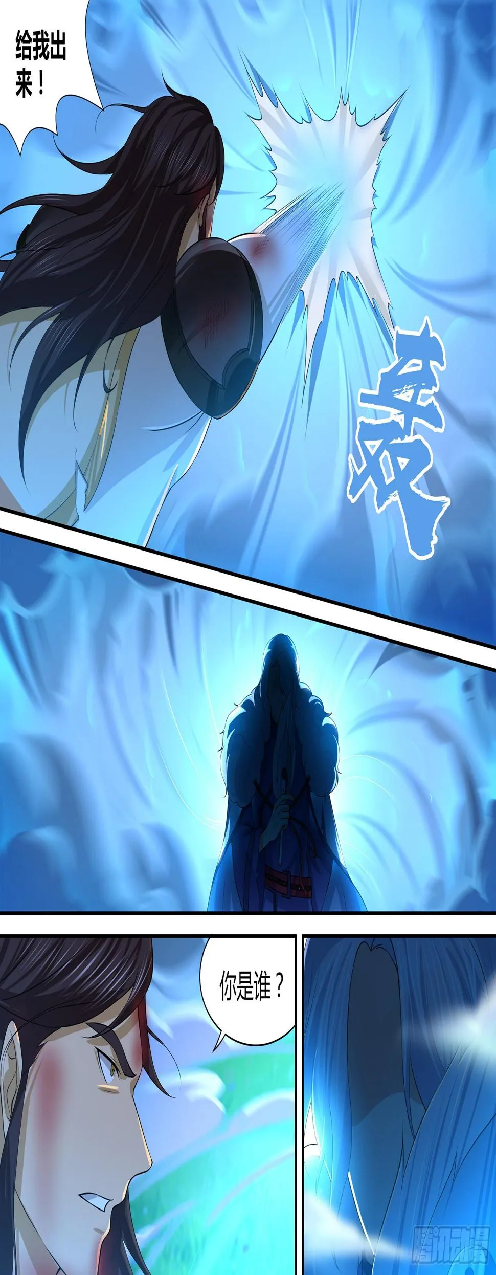 天机六爻排盘漫画,2755图