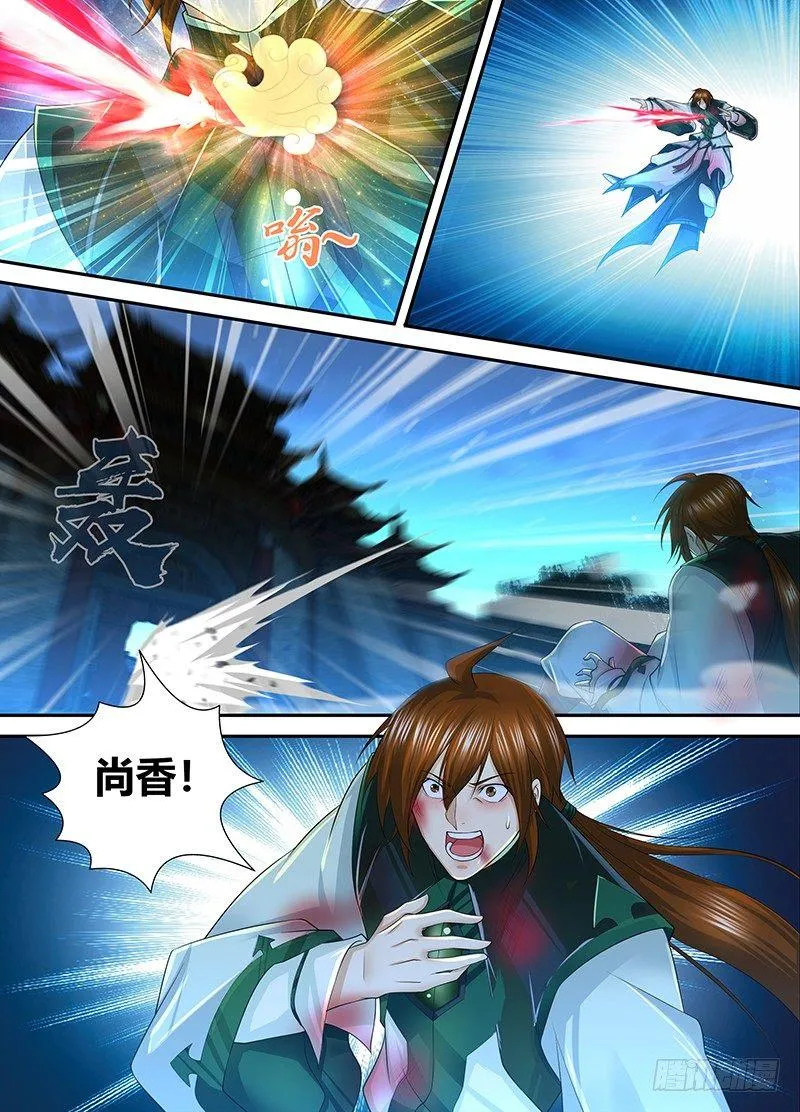 天机三国韩信漫画,2445图