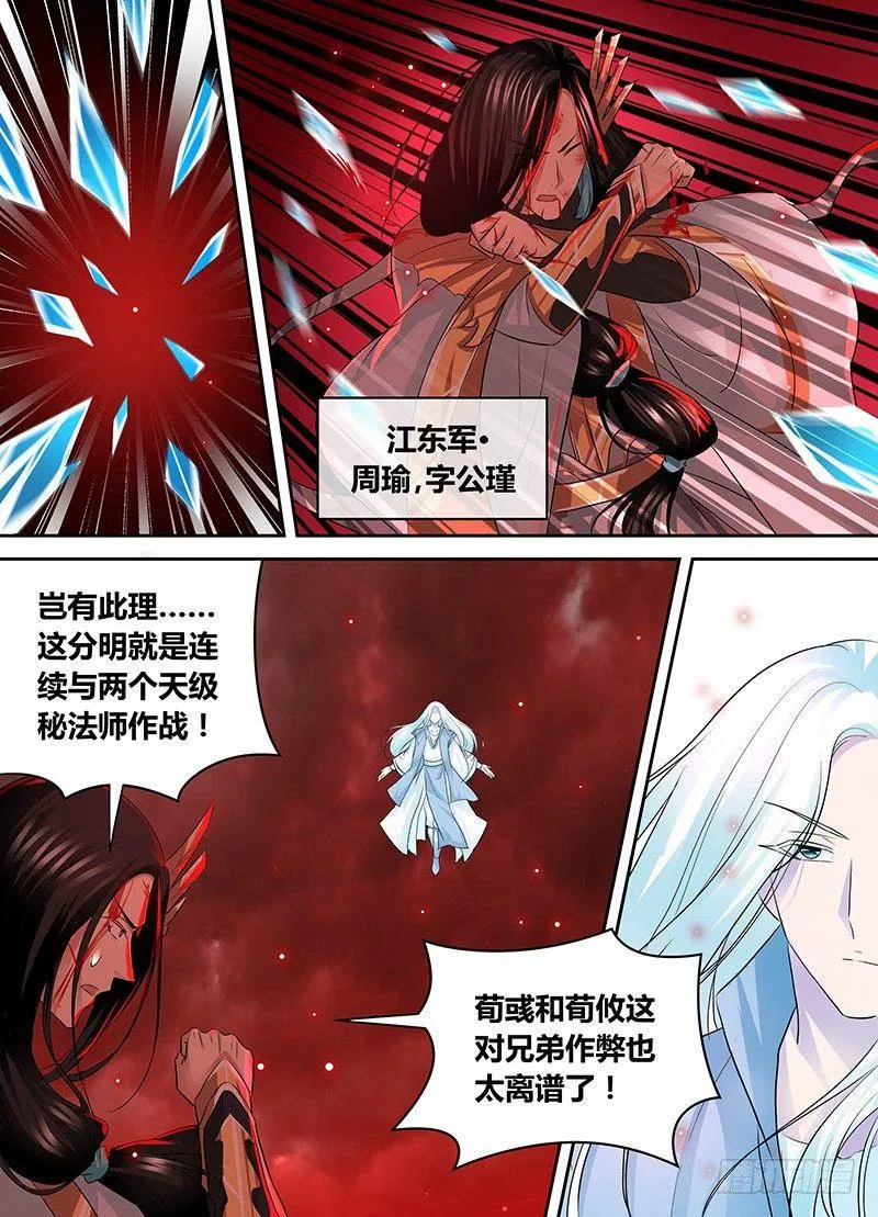 天机阁漫画,1001图