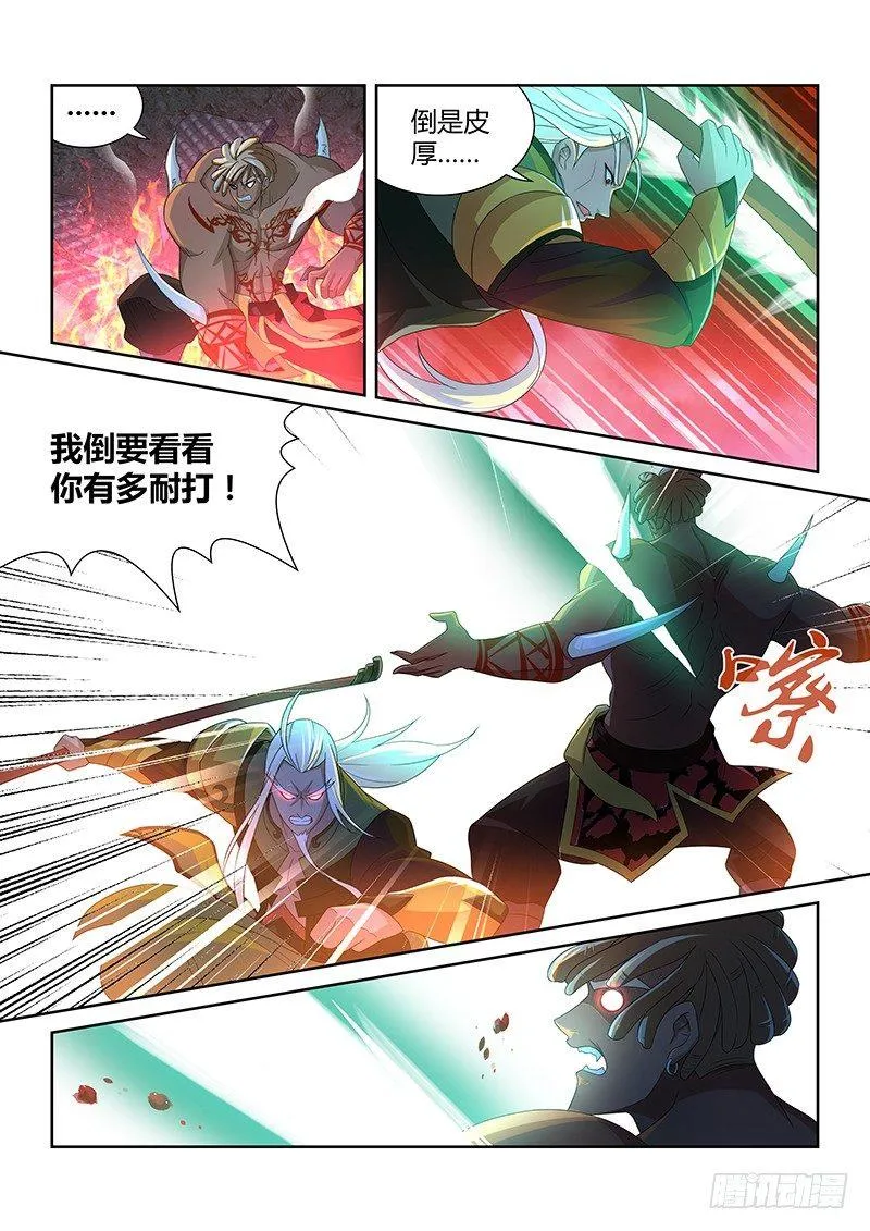 天机三国韩信出场漫画,1572图