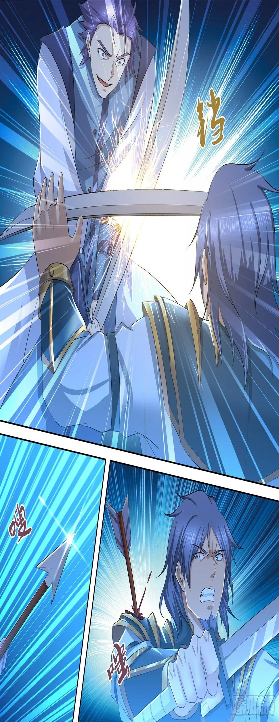 天机三国漫画下拉式六漫画漫画,2743图