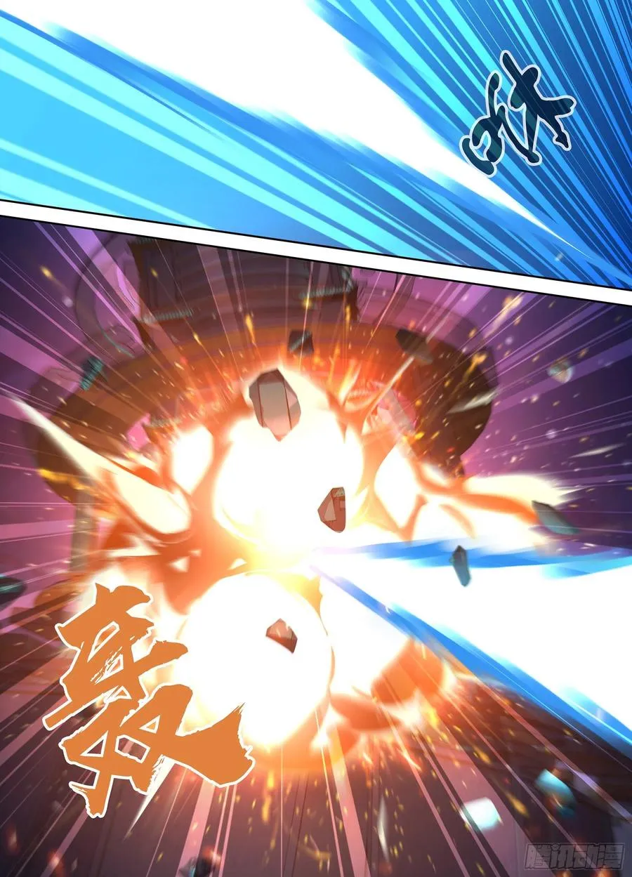 天机三国漫画免费下拉式漫画星球漫画,3932图
