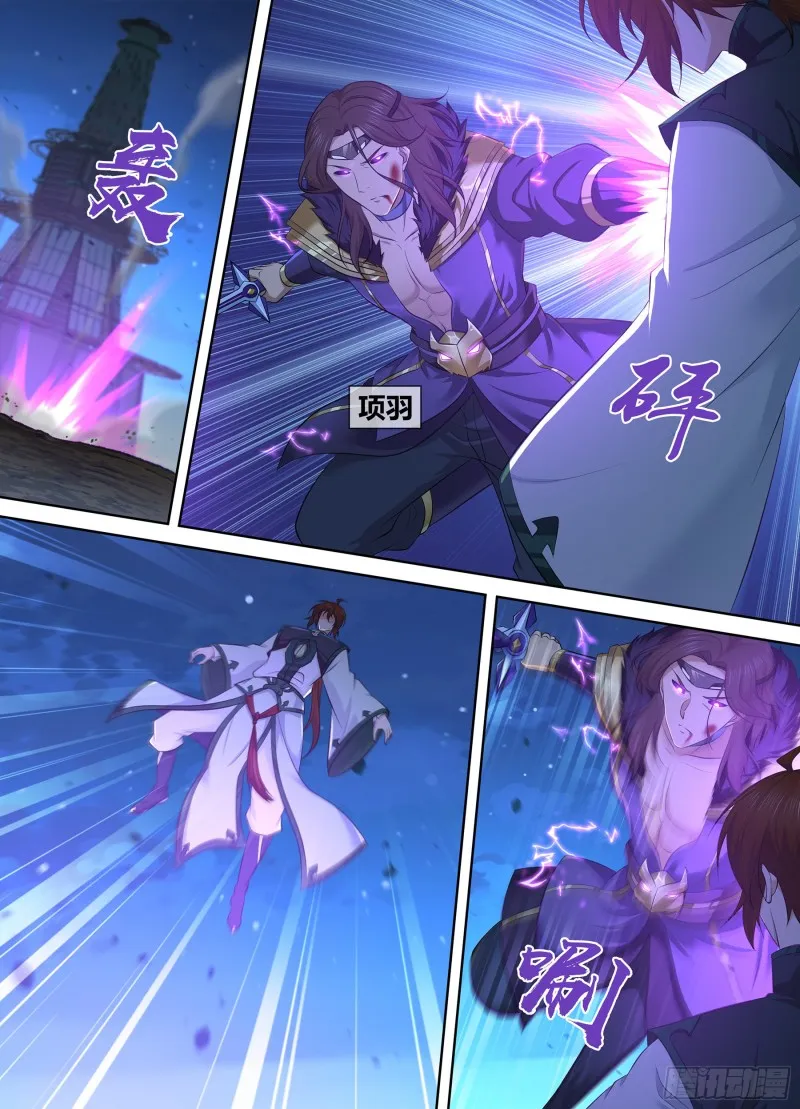 天机三国漫画免费观看漫画,3795图