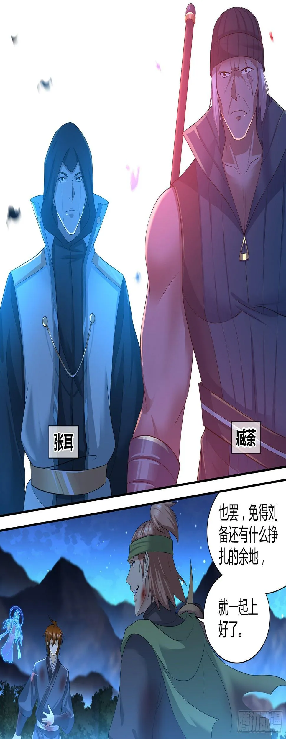 天机电影漫画,2994图