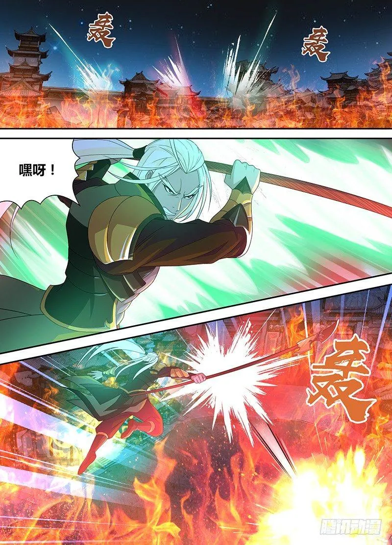 天机三国韩信出场漫画,1571图
