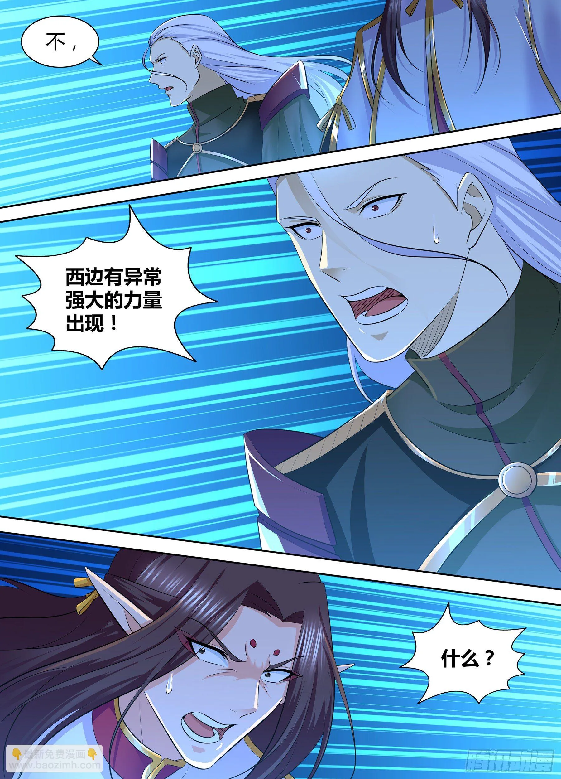 天机三国诸葛亮出场在几话漫画,3163图