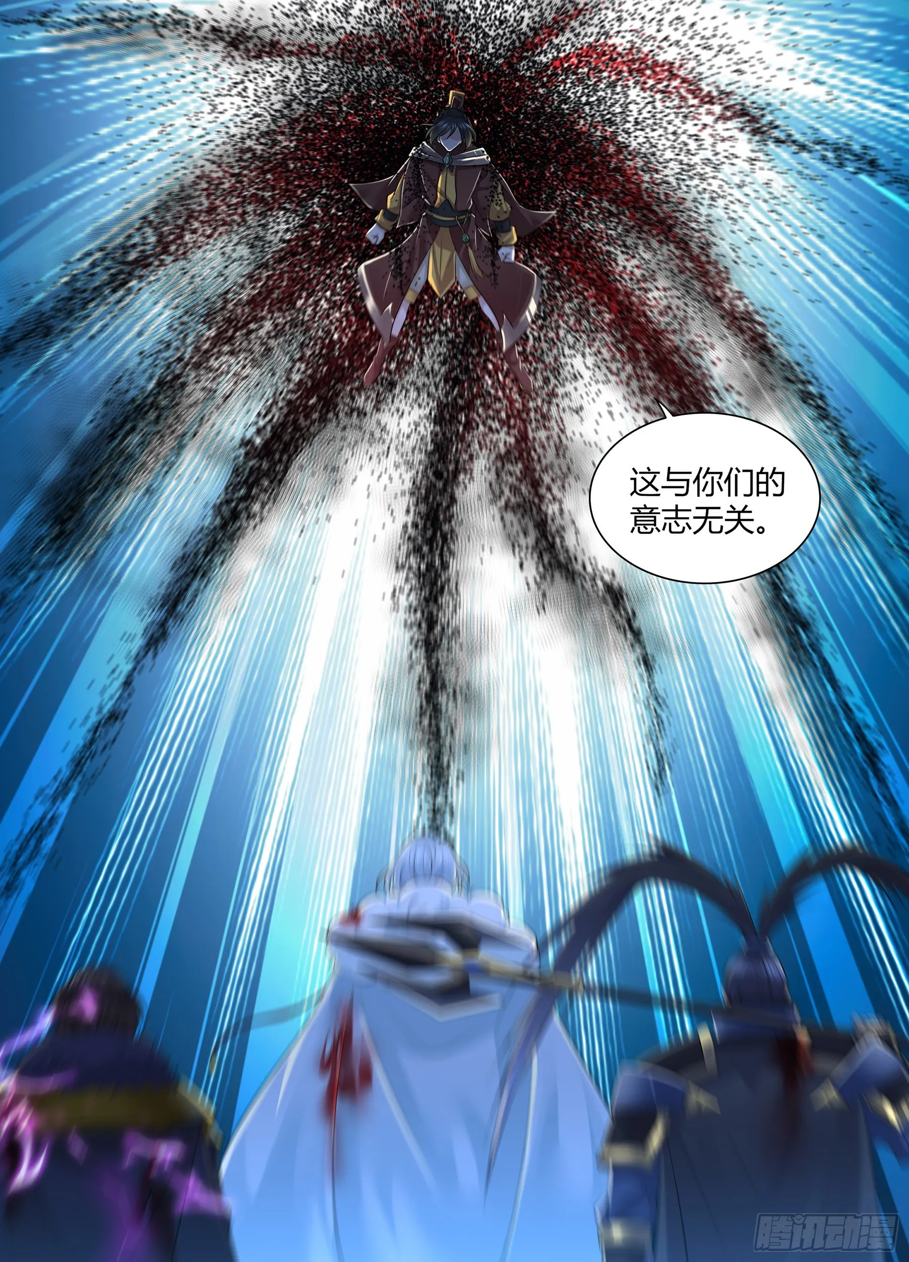 天机三国漫画下拉式六漫画漫画,4145图