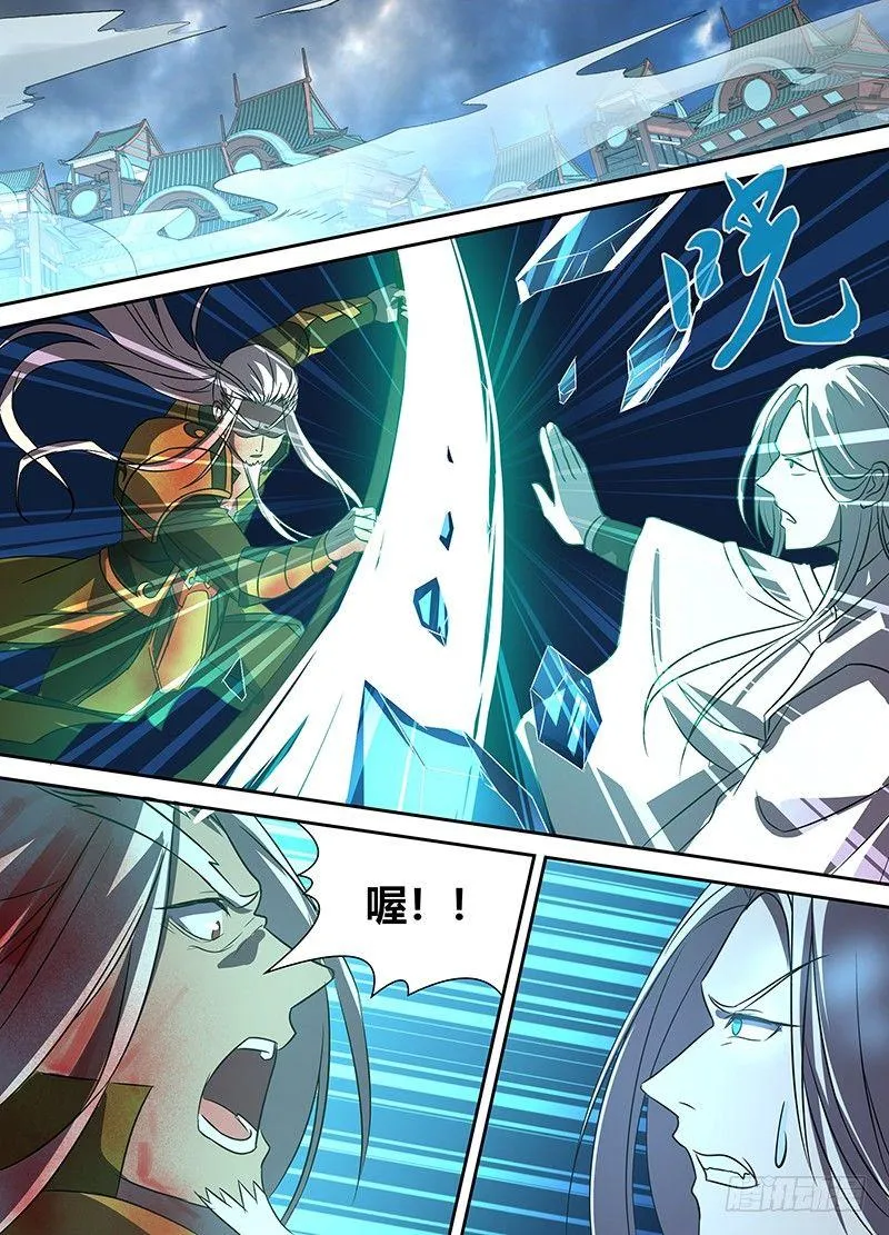 天机三国漫画免费下拉式漫画星球漫画,1141图