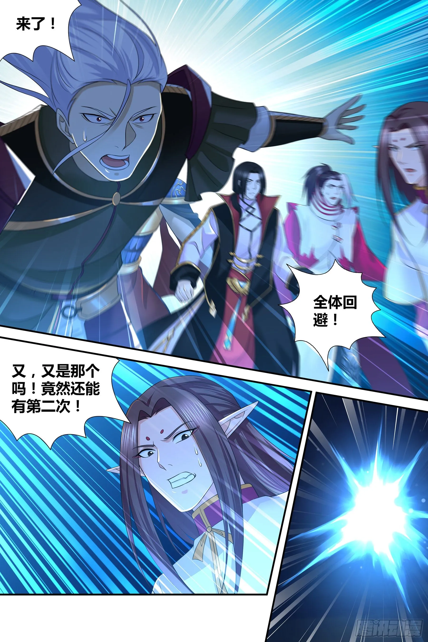 天机三国诸葛亮出场次数漫画,3183图