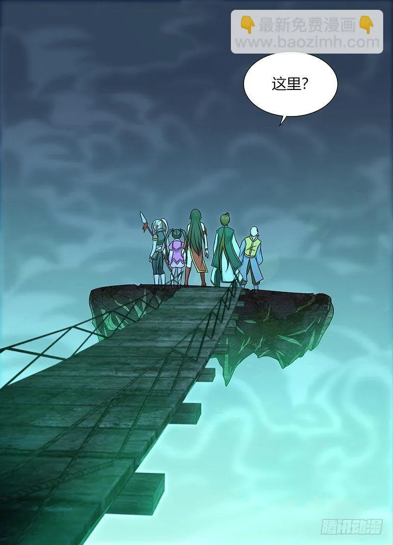 天机三国异侠传漫画,1435图