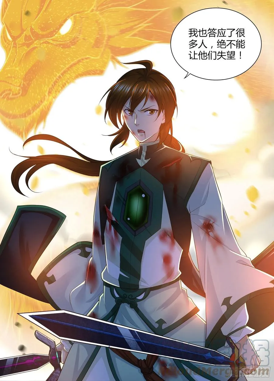 天机三国红包版漫画,3983图