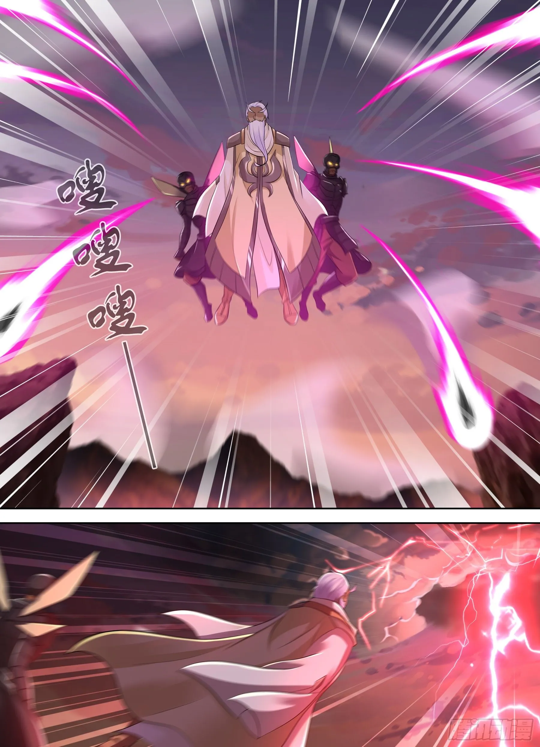 天机三国漫画免费下拉式漫画星球漫画,3484图