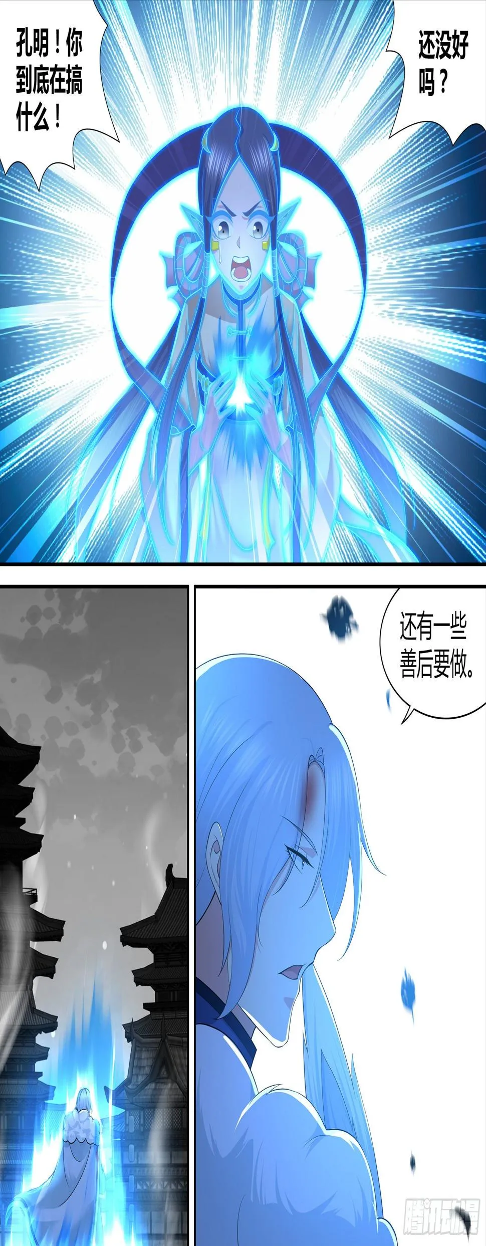 天机电影漫画,2995图
