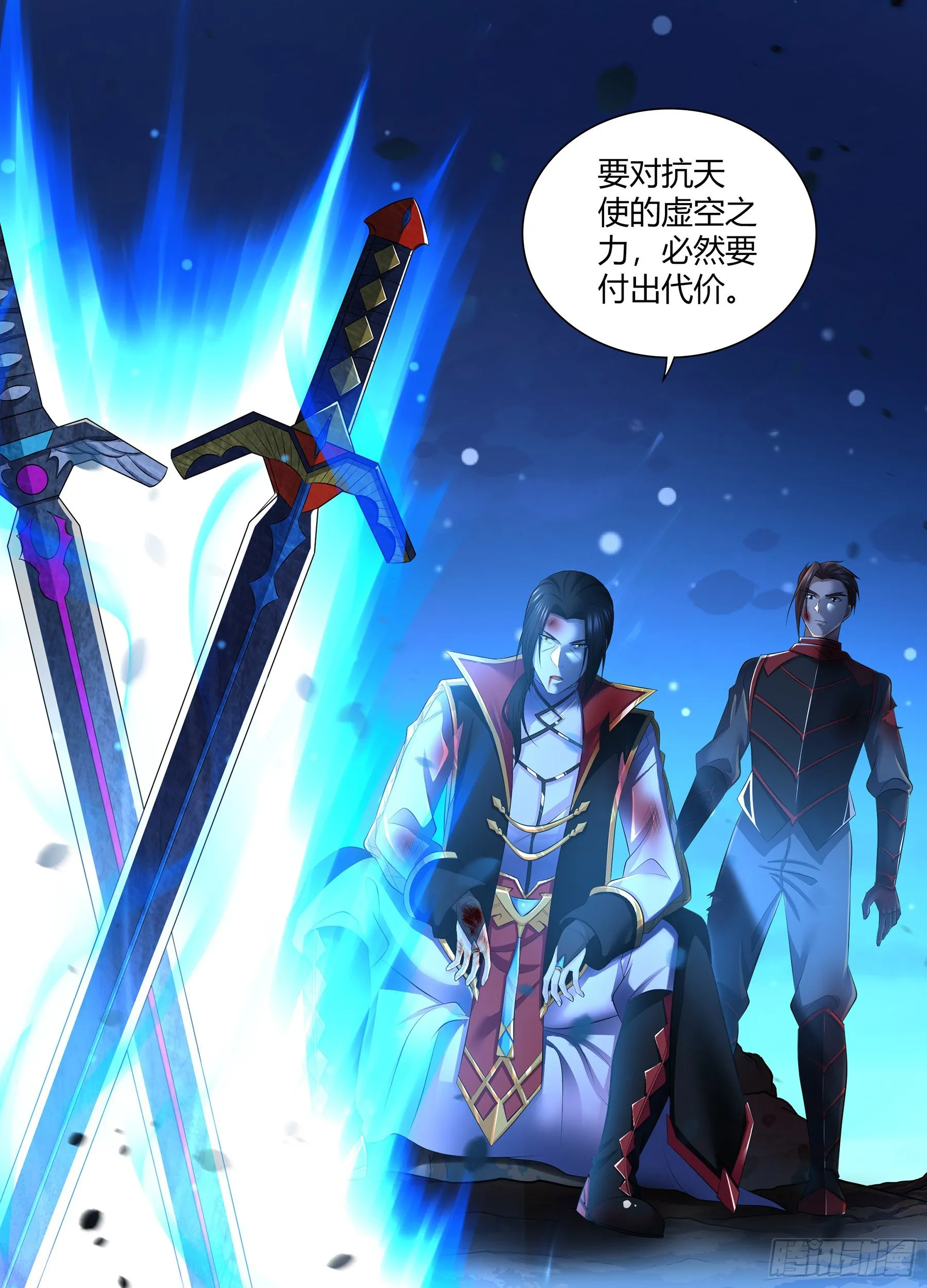 天机三国韩信出场漫画,3594图
