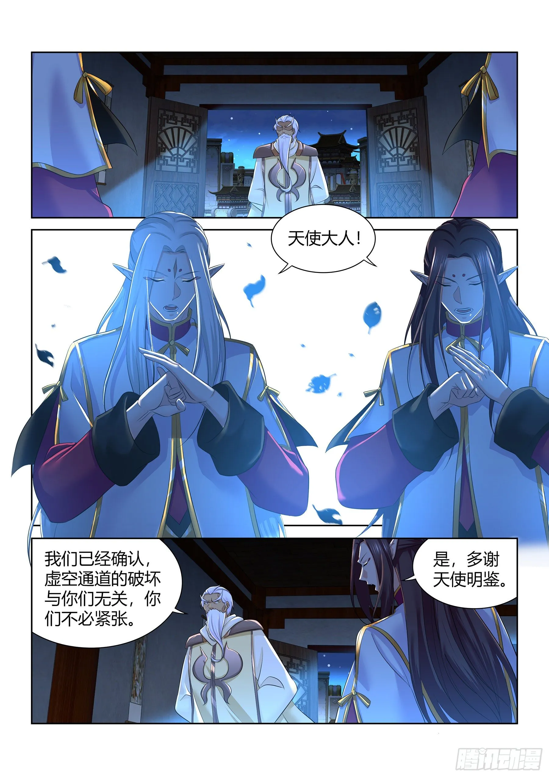 天机电影漫画,3314图