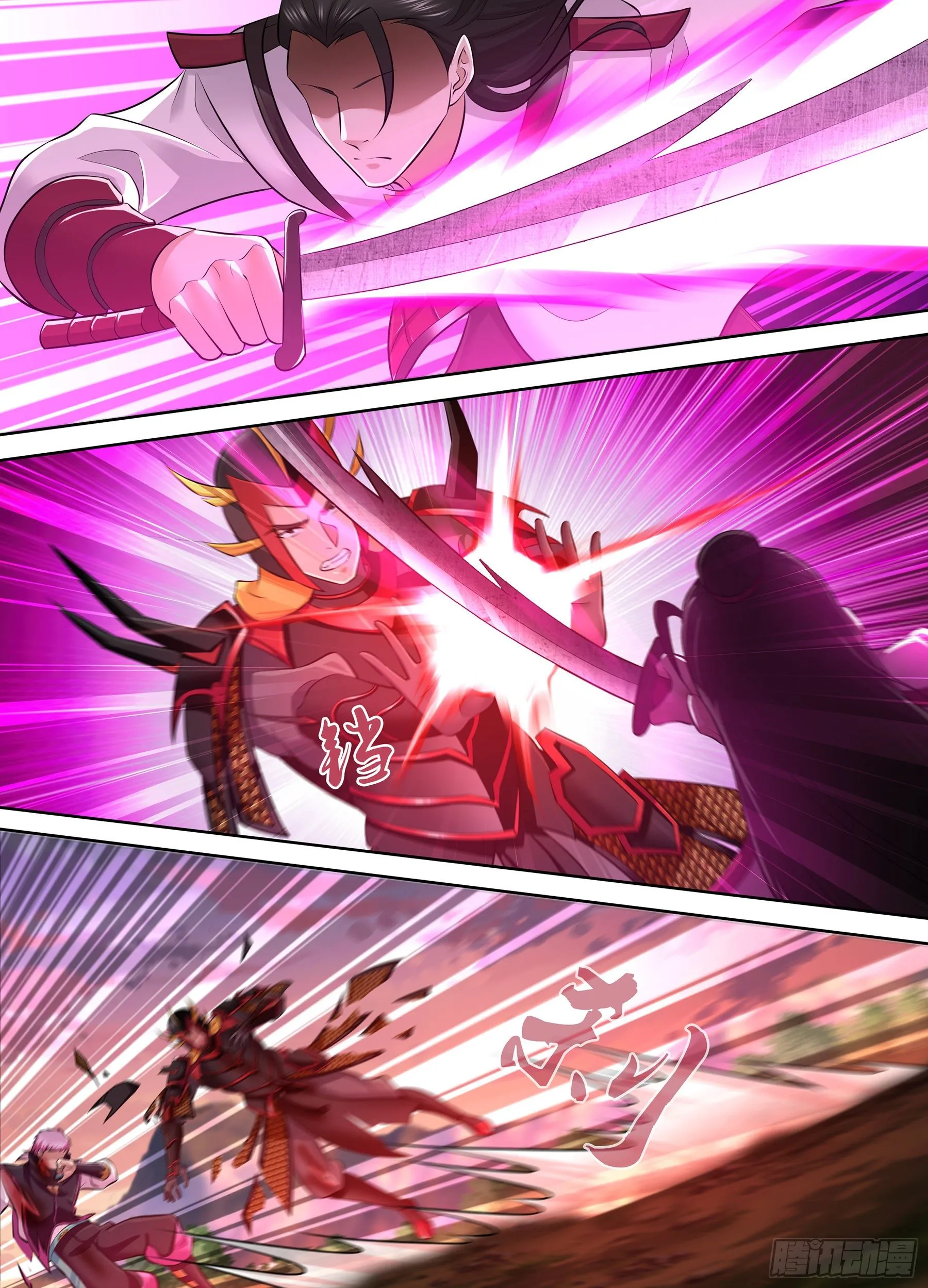 天机三国诸葛亮出场在几话漫画,3361图