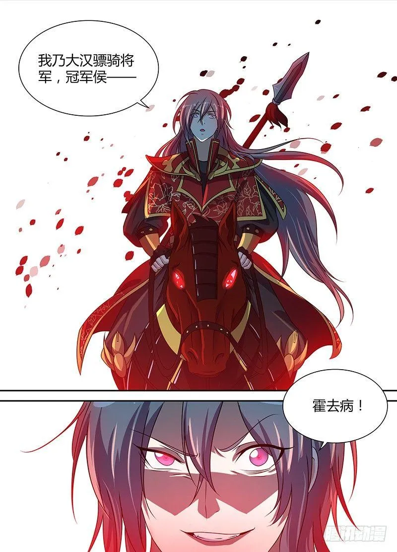 天机阁叶旭漫画,1405图