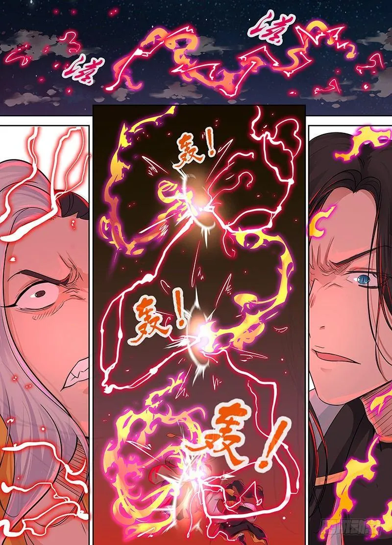 天机三国漫画免费下拉式漫画漫画,0861图