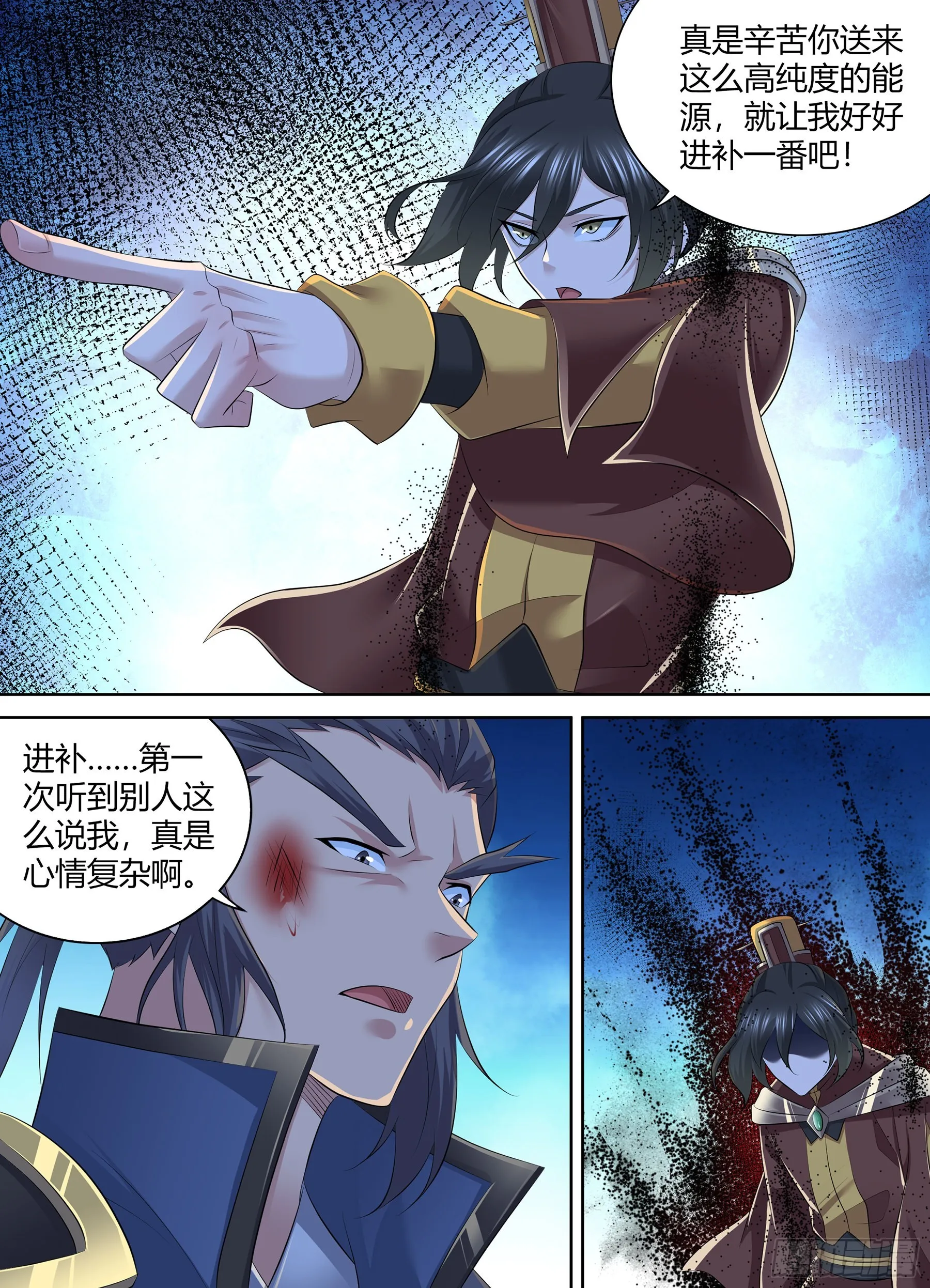 天机三国漫画下拉式六漫画漫画,4144图