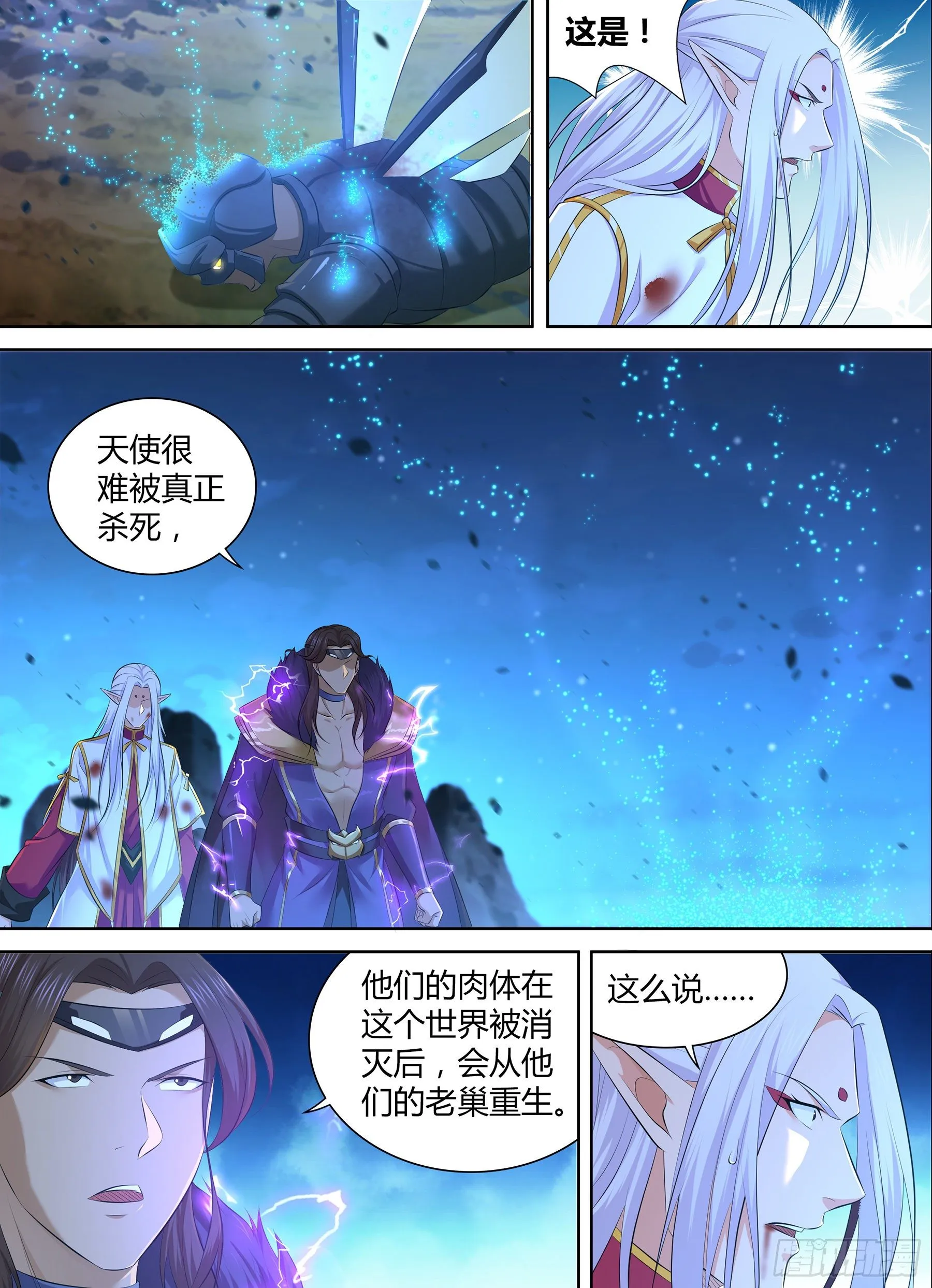 天机三国诸葛亮出场在几话漫画,3663图